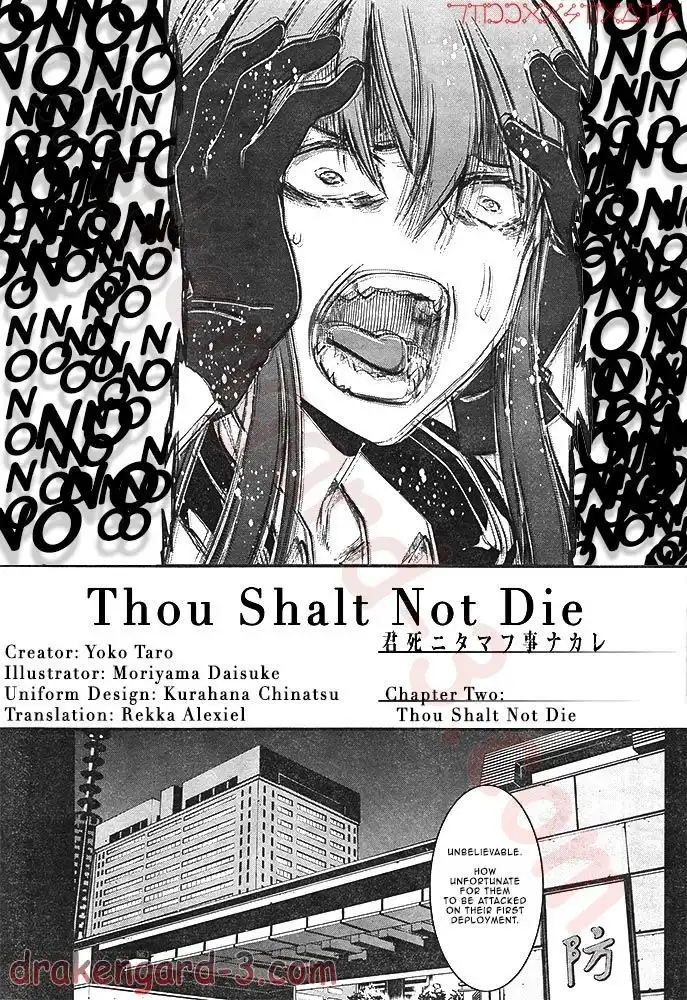 Kimi Shi ni Tamou Koto Nakare Chapter 2 7